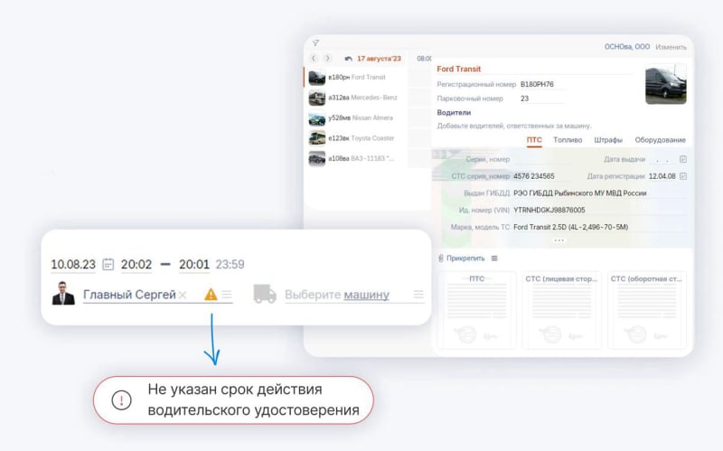 Справочник объектов