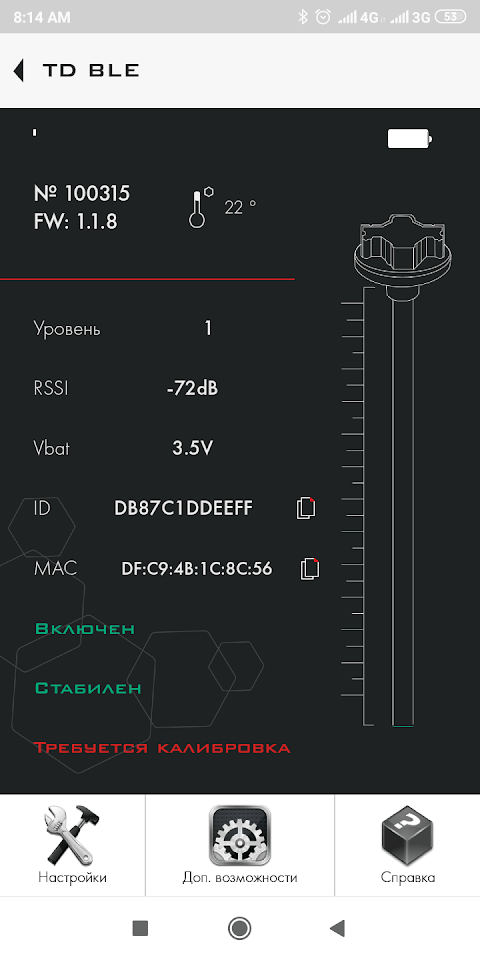 Настройка ДУТа «Эскорт TD-BLE» с телефона