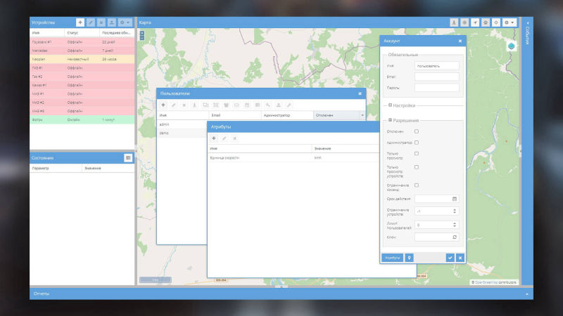 Wialon Local Monitrack Online