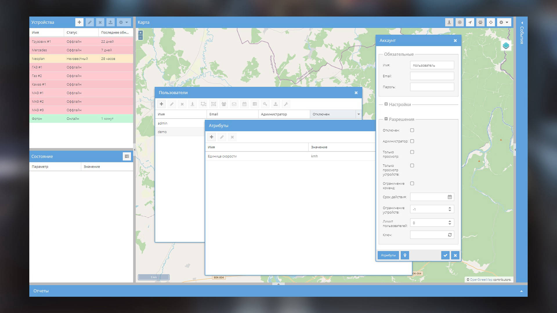 Wialon Local Monitrack Online