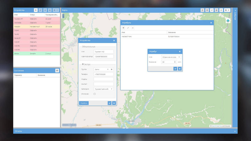 Wialon Local Monitrack Online