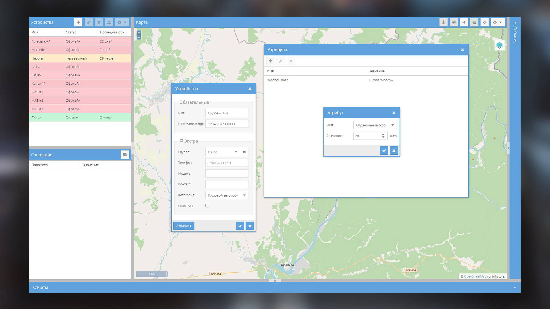 Wialon Local Monitrack Online